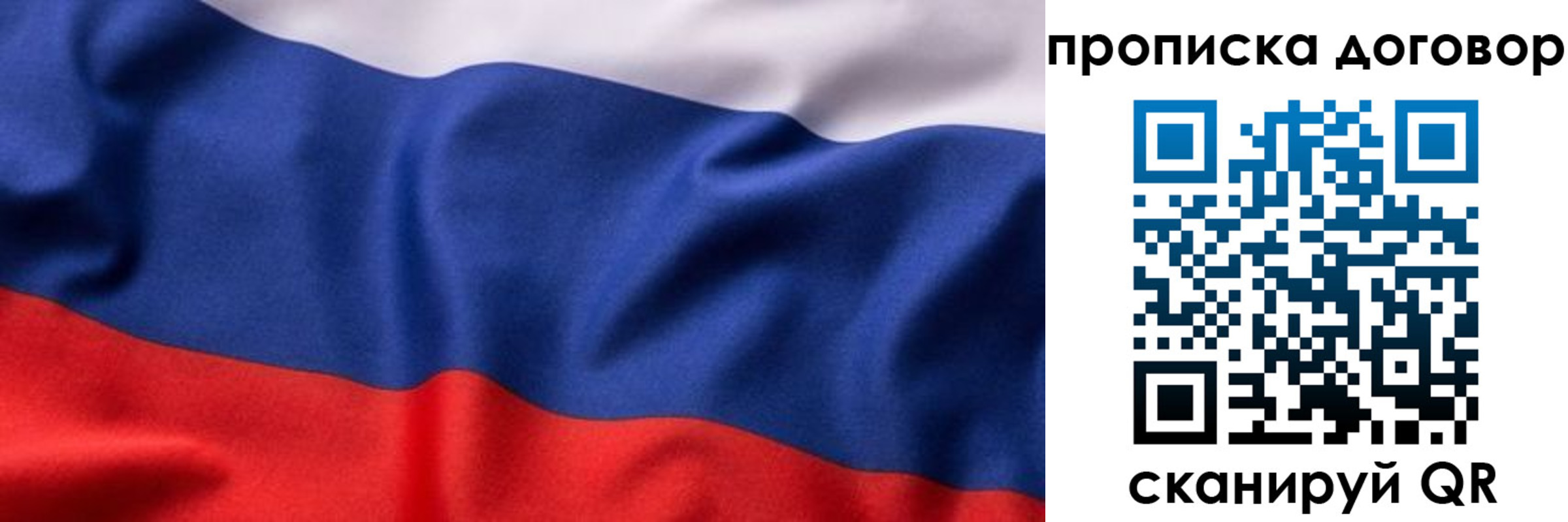 временная регистрация адрес в Тереке