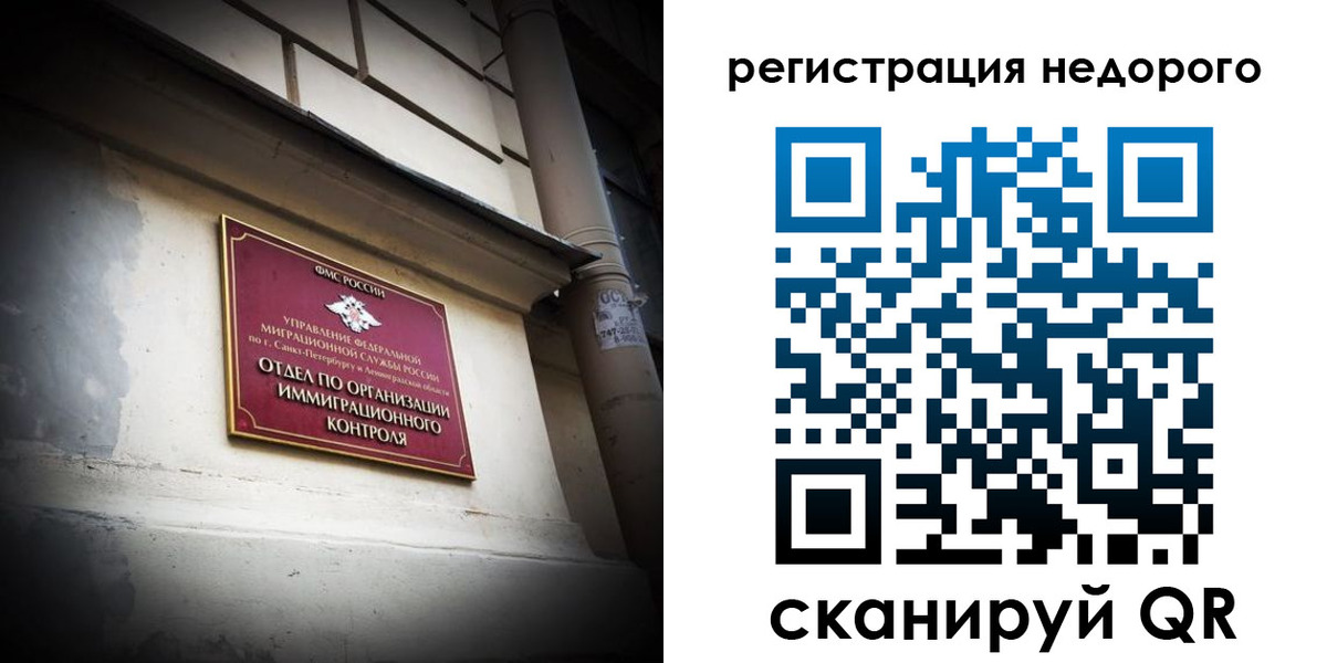 временная регистрация госуслуги в Тереке